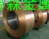 C17000软料铍铜带
