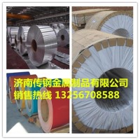 <em class='color-orange'>鋁</em><em class='color-orange'>瓦楞</em><em class='color-orange'>板</em>也是鋁皮價格的後續