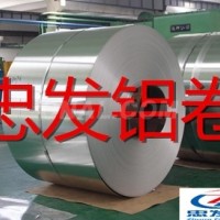 <em class='color-orange'>防腐</em><em class='color-orange'>鋁</em><em class='color-orange'>卷</em>生產商