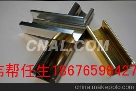 供应家具型材 拉手型材 加工<em class='color-orange'>氧化</em>