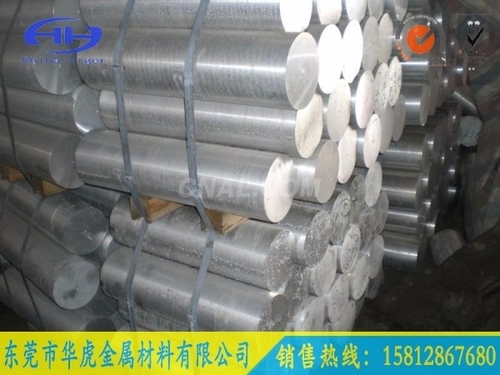 高品質鋁棒合金7090-T4