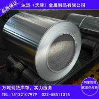 现货供应1060-H24铝卷板
