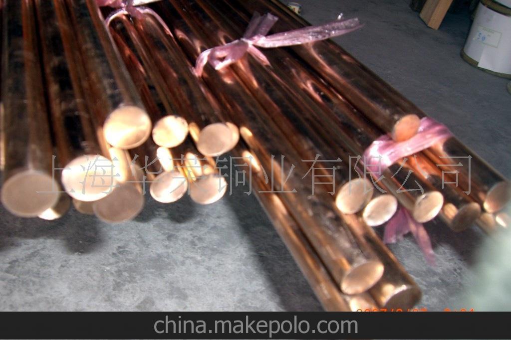 原華榮銅業碲青銅線 碲銅棒 碲銅排參照國標 環保