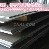 2.0<em class='color-orange'>花纹</em><em class='color-orange'>铝板</em>生产<em class='color-orange'>厂家</em>