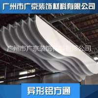 防火异形<em class='color-orange'>铝</em><em class='color-orange'>方</em><em class='color-orange'>通</em><em class='color-orange'>吊顶</em>