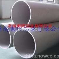 【济南朝阳铝业】供应优质无缝铝管