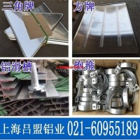 公路標志牌用沉頭鋁鉚釘抱箍滑槽