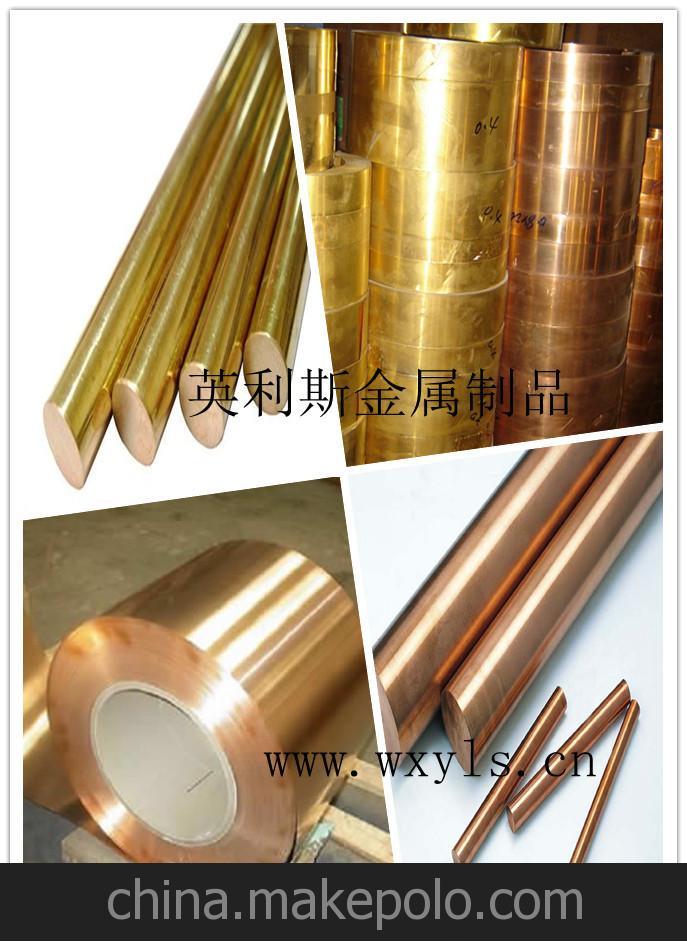 精选进口铍铜BeA-50C/C17600 铜板—c17600铍铜棒