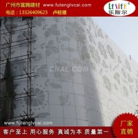 雕花<em class='color-orange'>鋁</em><em class='color-orange'>單板</em>，<em class='color-orange'>定制</em><em class='color-orange'>鋁</em><em class='color-orange'>單板</em>
