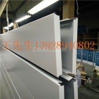 加油站防风<em class='color-orange'>铝条</em><em class='color-orange'>扣</em>施工方法