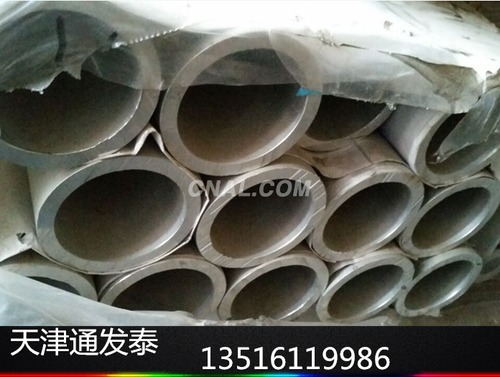 6061-T6合金鋁管 小口徑鋁管