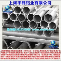 ＜＜<em class='color-orange'>毛细</em><em class='color-orange'>铝管</em>＞＞原厂质保书供应