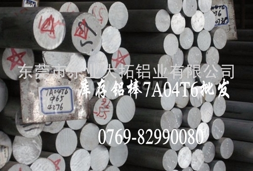 1050精密鋁棒一扎價格 1050硬度