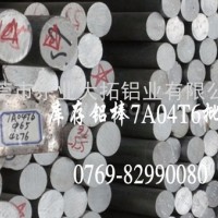 1050精密鋁棒一扎價格 1050硬度