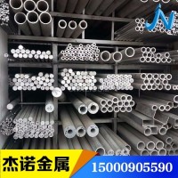 <em class='color-orange'>2a12</em><em class='color-orange'>鋁管</em>和LY<em class='color-orange'>12</em><em class='color-orange'>鋁管</em>有什麼區別