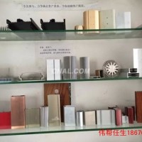 <em class='color-orange'>供應</em><em class='color-orange'>工業</em><em class='color-orange'>型材</em> <em class='color-orange'>定做</em><em class='color-orange'>各種</em><em class='color-orange'>異型</em><em class='color-orange'>鋁材</em>