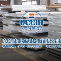 6061鋁合金板 鋁板生產廠家