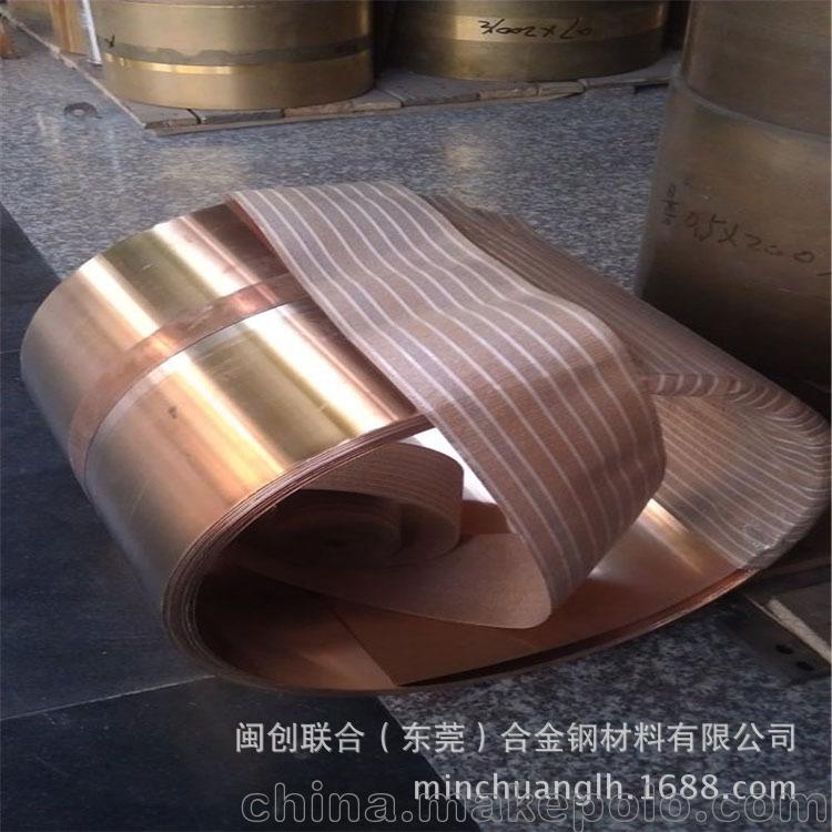 现货出售上海c5191磷青铜带 半硬磷铜带导电铜带 价格美丽