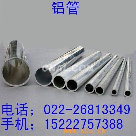 LY12鋁管，6061矩形鋁管