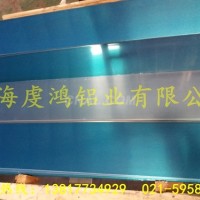 <em class='color-orange'>5754</em><em class='color-orange'>鋁板</em>批發商●