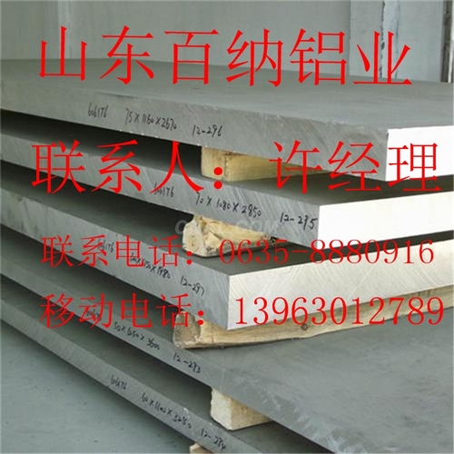 0.5mm鋁卷價格是多少