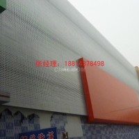 外牆2.0<em class='color-orange'>衝孔</em><em class='color-orange'>鋁板</em>廠家專供<em class='color-orange'>鋁板</em>幕牆