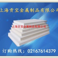<em class='color-orange'>3.2315</em><em class='color-orange'>铝板</em>价格