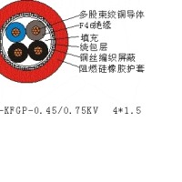 硅膠阻燃<em class='color-orange'>屏蔽</em>控制<em class='color-orange'>電纜</em>KFGP