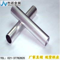6082<em class='color-orange'>鋁管</em>6082大<em class='color-orange'>鋁管</em><em class='color-orange'>廠家</em>