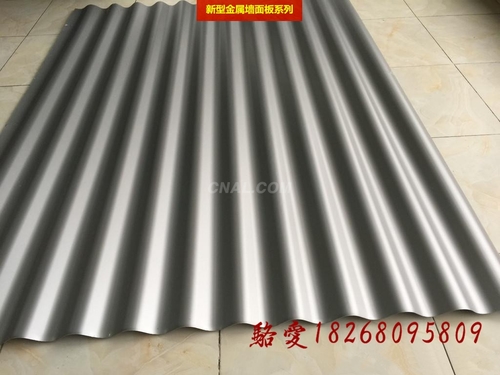 铝镁锰合金波纹板波形铝板