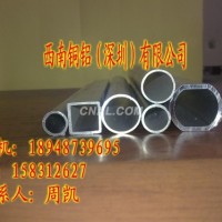供應大量3003<em class='color-orange'>合金</em>鋁管、<em class='color-orange'>5052</em>鋁管