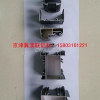 86<em class='color-orange'>隔斷</em><em class='color-orange'>鋁型材</em>生產(chǎn)批發(fā)定制