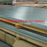 济南灯饰用<em class='color-orange'>铝板</em><em class='color-orange'>厂家</em>供应-多少钱
