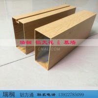 供应高档铝方通<em class='color-orange'>吊顶</em> 铝型材<em class='color-orange'>吊顶</em>