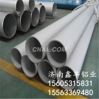 <em class='color-orange'>山東</em>錱豐鋁業(yè).產(chǎn)銷合金<em class='color-orange'>無縫</em><em class='color-orange'>鋁管</em>