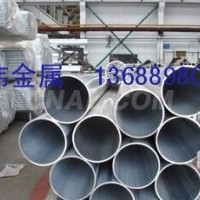薄壁<em class='color-orange'>5052</em>环保无缝<em class='color-orange'>铝管</em>