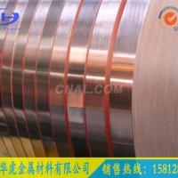 紫铜带 <em class='color-orange'>超</em><em class='color-orange'>厚</em>C12000紫铜带