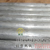 1199耐腐蚀<em class='color-orange'>纯</em><em class='color-orange'>铝板</em>