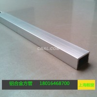 小規格鋁方管10 10 1氧化鋁方管