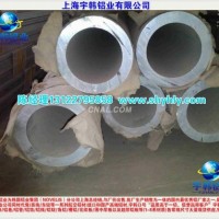 【<em class='color-orange'>毛细</em><em class='color-orange'>铝管</em>】低价供应批发