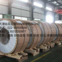 鋁<em class='color-orange'>瓦楞</em><em class='color-orange'>板</em>、鋁<em class='color-orange'>瓦楞</em><em class='color-orange'>板</em>廠家