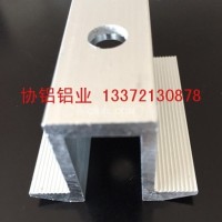 <em class='color-orange'>太阳能</em><em class='color-orange'>边框</em>/<em class='color-orange'>支架</em>型材