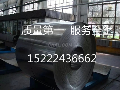 1.9mm铝卷生产加工