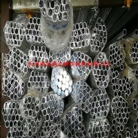 55*15的无缝<em class='color-orange'>铝管</em><em class='color-orange'>厂家</em>