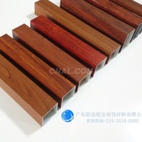 金华木纹铝方通供应