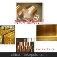 薄利多銷 cuzn36pb3鋼板 <em class='color-orange'>銅管</em>cuzn36pb3<em class='color-orange'>銅棒</em>