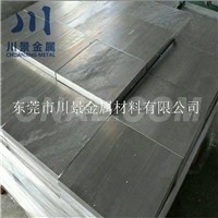 批發2A12<em class='color-orange'>鋁板</em> <em class='color-orange'>國標</em>料<em class='color-orange'>鋁板</em>2A12<em class='color-orange'>鋁板</em>