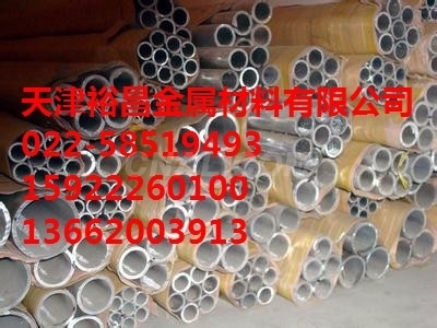 大口徑鋁管價格