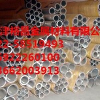 <em class='color-orange'>大口徑</em><em class='color-orange'>鋁管</em>價格