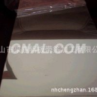 供应320G<em class='color-orange'>金色</em><em class='color-orange'>镜面</em><em class='color-orange'>铝</em>卷 佛山 深圳